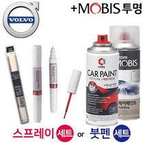 볼보 714 오스뮴그레이 붓펜 붓페인트 스프레이 차량용 락카 카페인트 도색 자동차 카 보수, 붓펜/714 오스뮴그레이+M 투명