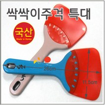 구백나라클린주걱스틱형소 싹싹이스틱주걱 알뜰주걱 싹싹이주, 싹싹이주걱특대1개