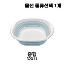 목욕 바구니 목욕탕 수영장 물빠짐 소형 중형 대형 접이식 종류선택 2개입 1세트, 1개, 접이식 원형 세면대 중형 2개