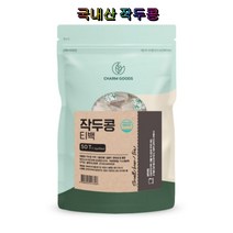 Charm Goods 작두콩차 50티백 국내산 사포닌 식이섬유 플라보노이드 비타민C 코건강