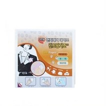 혀누닷컴 터치미 휴대용 테이프 클리너 먼지 머리카락 제거 100매 여행용 일회용 테이프 크리너 옷 의류 먼지제거