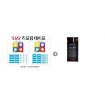 엘라스토리 리프팅+프리메라 맨 오가니언스 워터 50ml