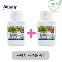 암웨이 비오틴 콜라겐 모발 손톱 영양제 (2개묶음), 160정X2개입