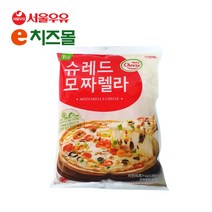 서울우유 슈레드모짜렐라 (피자치즈 1kg), 1kg, 1개