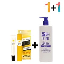 효과좋은아이 알부틴 색소침착 스킨 닭살로션 하또무기 나이트 곰보피부 얼굴주름리프팅 연고 히알루론산 크림 시카 모공케어 미간주름 비타민c 눈밑주름 탄력, 쿠팡1 비타민C크림20g 1개_시카50스킨 1개, 쿠팡1 본상품선택