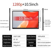 105 인치 1920x1280p FHD 휴대용 모니터 디스플레이 100 sRGB 420nits 밝기 노트북 PC Xbox 스위치 게임 PS45, 5.RF10  EU 플러그
