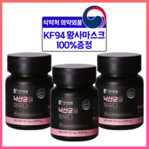 한미양행 장끝까지 살아가는 낙산균 포스트바이오틱스 미국 다니스코사 17종 혼합 유산균 유산균 배양건조물 함유 식약처 안전관리인증, 3병(90정)