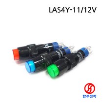 ONPOW 8파이 LED 푸쉬버튼 스위치 LAS4Y-11/12V/R CE인증 HJ-02083, 적색, 자기유지(LOCK)