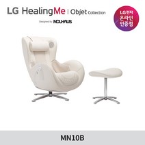 LG전자 힐링미 오브제컬렉션 안마의자 MN10B 7가지 맞춤코스/온열시트/블루투스