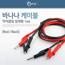 바나나 케이블 스피커 바나나 플러그 케이블 1M, 본상품선택, 본상품선택