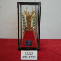 대한명인 천마총 금관(1/2크기) + 수공예 오동나무 케이스