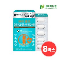 [네이처드림] 뼈에 좋은 칼슘마그네슘비타민D아연 1000mg x 30정 8박스, 상세 설명 참조, 상세 설명 참조