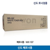 신도 WX-107 페토너통/D450/D451/D452 정품