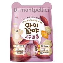 남양 아이꼬야 아이간식 감자퐁 30g, 국산 고구마, 8개