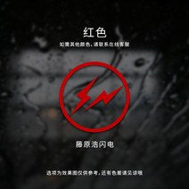 오토바이 자동차 자전거 반사 스티커 바이크 오토바이 전기 자동차 용품 후지와라 히 번개 스티커 바디 헬, [10] Reflective yellow, 10 Reflective yellow