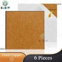 방음판 실내 방음 흡음 부스 음향 절연 패널 자체 접착 사각형 음악 스튜디오 흡수 벽 개, 11--Gold Copper, 0.8cm Medium Density
