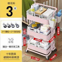 주방틈새트롤리 바퀴 수납장 수납 랙 천장부터 바닥까지 내려오는 다층 바퀴가 달린 이동식, 핑크 - 팔걸이가 있는 전체 탄소강