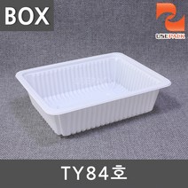 PP실링용기 TY84호 백색 BOX 500개 포장용기 반찬포장, 1box, 500개입