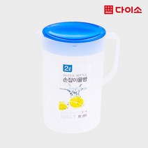 [다이소]심플손잡이물병(2 L)-1001659