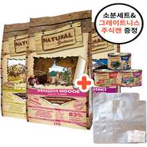 내추럴 그레이트니스 2kg 6kg 고양이 하이포알러제닉 고단백 LID 유산균 사료, 탑마운틴 6kg+소분세트+그레이트니스캔1개