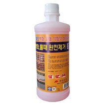 (계양산업)T3백화제거제1000ml물때제거제-석회석하이포제거제, 1개
