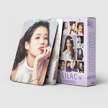 2023 케이팝 아이돌 포토카드 IU Lomo 카드 HD 팬 컬렉션 라일락 리 지은 패션 귀여운 선물 55 개/세트, [02] IU-2