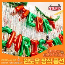 스투피드 크리스마스풍선 스티커 모음, 02_은박풍선세트MERRY CHRISTMAS 레드&그린