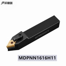 CNC 선반 공구 홀더 1 개 MDPNN 1616H11 외부 터닝 금속 절단 DNMG109939, MDPNN1616H11