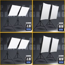 지속광 소프트박스 미니 스튜디오 조명세트 개인 방송조명 100W 60W 유튜브 크리에이터 화상수업 조명판, ◆COMS 소프트박스◆, 03.LC100WS