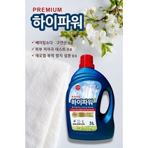 씨제이 프리미엄 하이파워 3L, 1팩