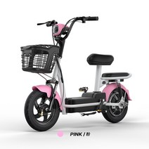 배달용 전기자전거 전동 스쿠터 장거리용 무체인 바이크 자토바이 출퇴근용, 48V, 핑크  12암페어 65km