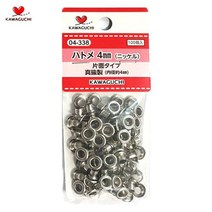 패브릭샵 가와구찌 하도메 4mm 니켈, 하도메 4mm(니켈) (04-338)