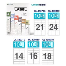 유니온 오피스라벨 전산라벨용지 주소용 10매입 14칸 16칸 18칸 21칸 24칸 중 택 우편발송용 초대장 연하장 기업전산용, 18칸(10매입) UL-420910