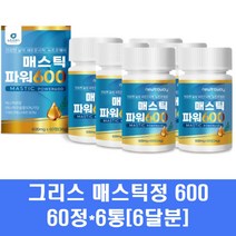그리스 매스틱검 매스틱 분말 정제 50% 고함량 위건강 식이섬유 유산균 양배추 감초 곡물효소 키오스매스틱 효능, 6통