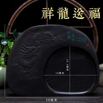 완남문보당노갱정품연묵연루안휘식연루십촌수파문연석고 벼루 먹-49521, 옵션05