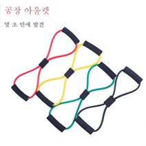 8자 랠리끈 8자 가슴확대 성형기 요가 고무밴드 밀크텐셔너 탄력끈 저항밴드, 파란색 새 8자 풀러