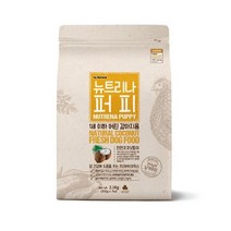 뉴트리나 퍼피 2.1kg, 2묶음