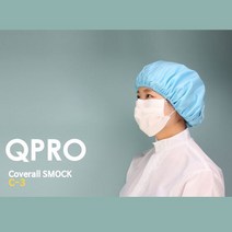 A15 C-3 방진모자 제전모자 무진모, 화이트