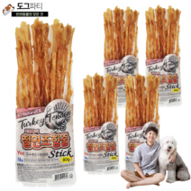 네츄럴EX 칠면조힘줄 수제간식 개껌, 5개, 칠면조힘줄 스틱 (70g)