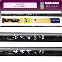 나꾼피싱/용성낚시대 수월천골드 민물낚시대(24칸~32칸)받침대/붕어낚시대/붕어대, 28칸