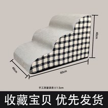 소파계단 애완동물 고양이 발판 논슬립 애견스텝 미끄럼방지, 즐겨찾기/우선배송, U