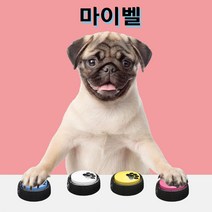 마이벨 강아지 말하는 버튼 녹음벨 간식벨 번역기 녹음부저, 스카이