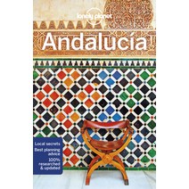 Lonely Planet Andalucia Paperback, English, 9781787015210