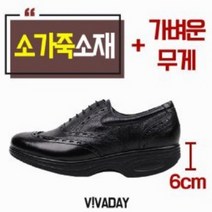 남자편한신발 GG04 남자워킹화, 상품선택_블랙260