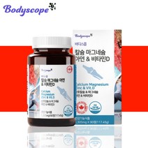 비소성 코랄칼슘 마그네슘 아연 비타민D 약 3개월분