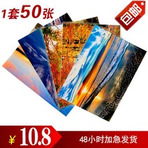 비닐 세척 코팅 현상 56inch 스마트폰 즉석카메라, C01-(50장)사진 인쇄, T08-4inch-코닥 골드 광택면