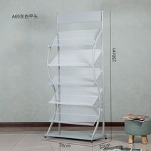 철제 잡지 꽂이 진열대 책 거치대 팜플렛 신문 매거진, 화이트 사각 헤드 5단