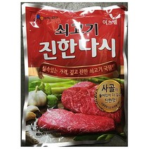 GJW1B5F70 복합조미식품 식자재 업소용 대용량 1KgX1개 소고기 다시 쇠고기 이츠웰, 1