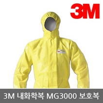 OP 3M 내화학복 MG3000 방역보호복 Type 3 4&5 검정, 원피스