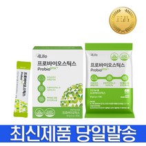포라이프 4life 프로바이오스틱스 유산균
